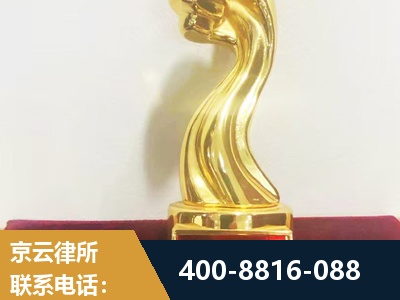 开原-企业厂房拆迁