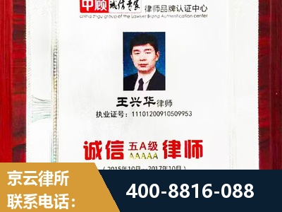 开原-婚姻房产