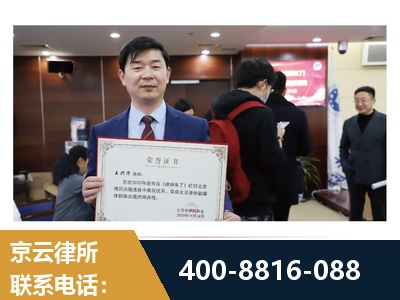 开原-强拆维权