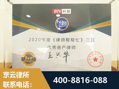 开原-房屋买卖