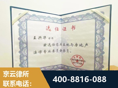 开原-遗产分割